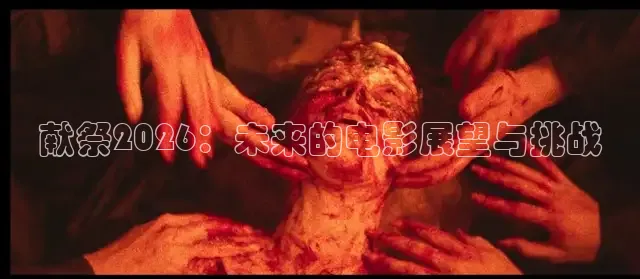 红杏在线观看